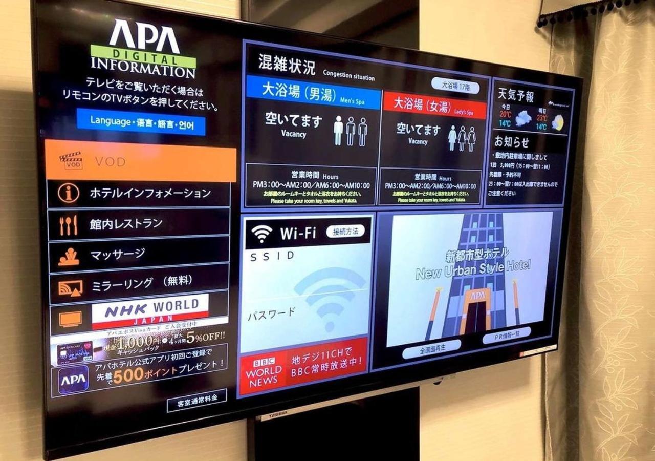 Apa Hotel Ueno Ekimae Tokyo Eksteriør billede