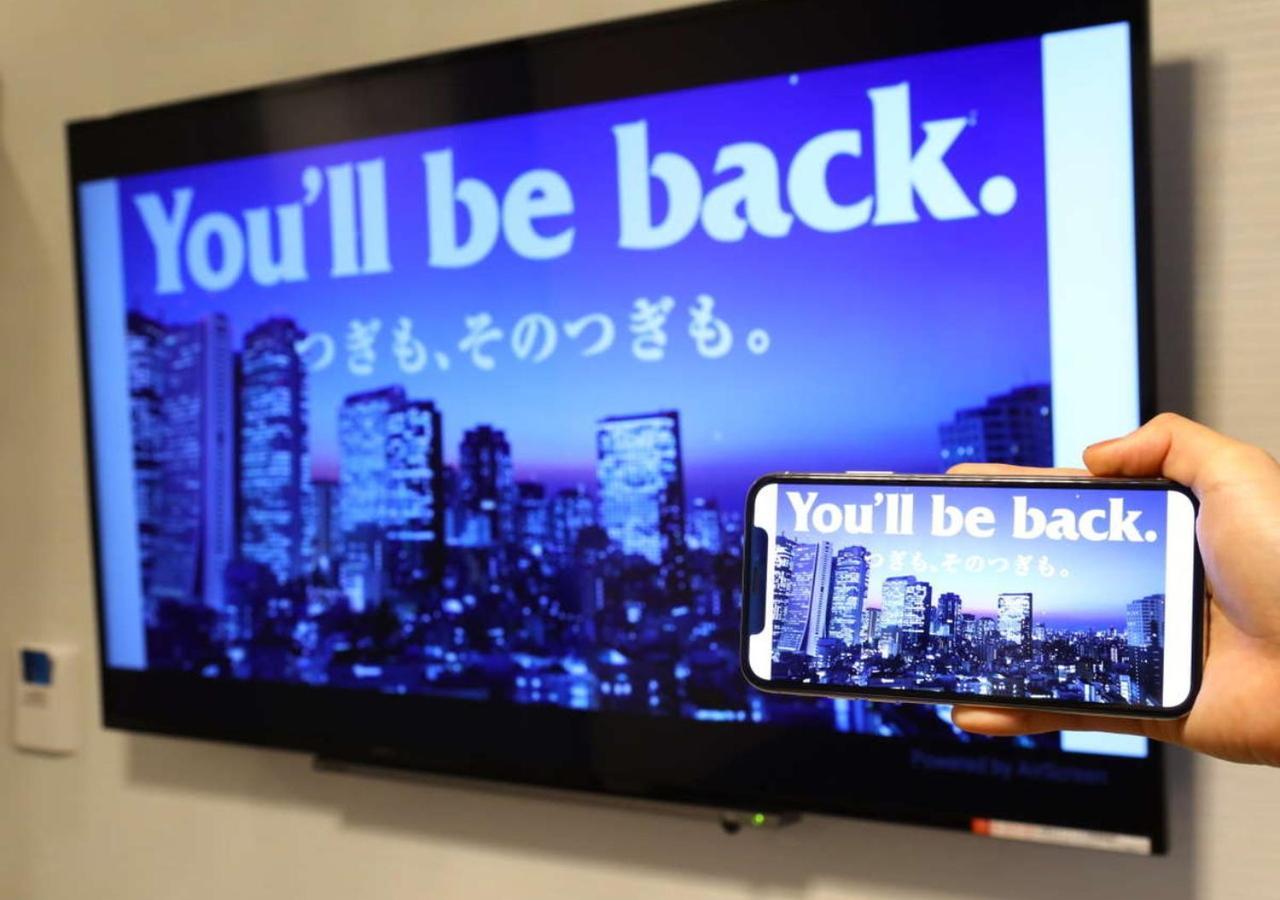 Apa Hotel Ueno Ekimae Tokyo Eksteriør billede