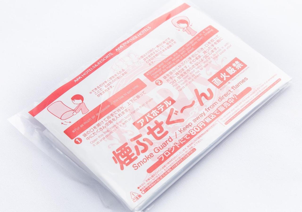 Apa Hotel Ueno Ekimae Tokyo Eksteriør billede