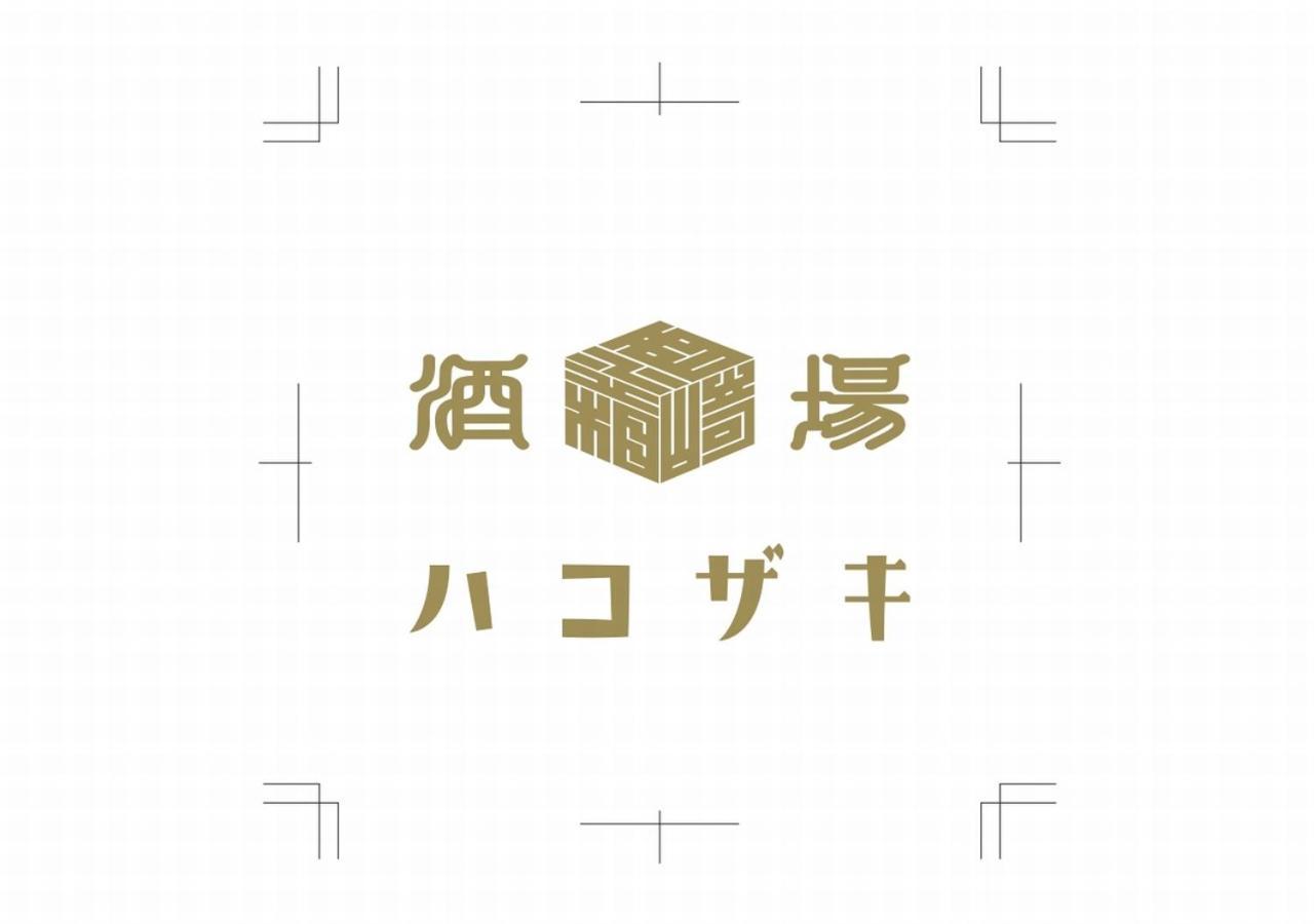 Apa Hotel Ueno Ekimae Tokyo Eksteriør billede
