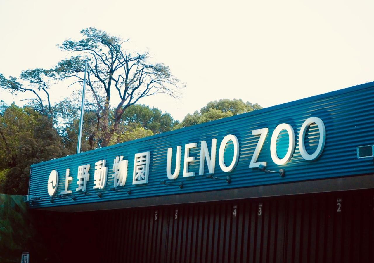 Apa Hotel Ueno Ekimae Tokyo Eksteriør billede